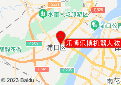 乐博乐博机器人教育南京金盛田校区