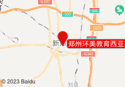 郑州环美教育西亚斯校区