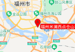 福州米澜西点仓山校区