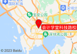 会计学堂科技路校区