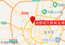 成都现代教育龙湖西宸天街校区
