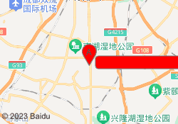 成都现代教育红星美凯龙生活美学中心校区