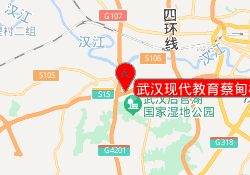 武汉现代教育蔡甸校区