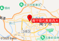 南宁现代教育西大学东路校区