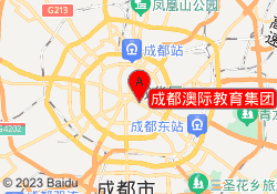 成都澳际教育集团