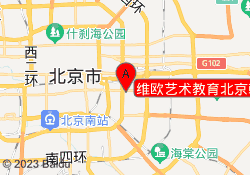 维欧艺术教育北京朝阳校区