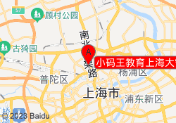 小码王教育上海大宁国际校区