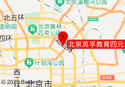 北京英孚教育四元桥家乐福校区