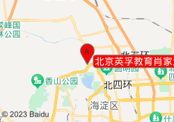 北京英孚教育肖家河校区