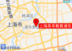 上海英孚教育浦东大拇指校区