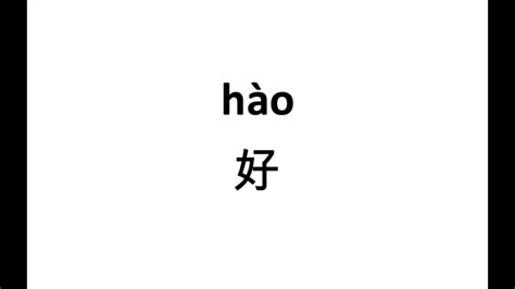 厦门普通话能力考试培训