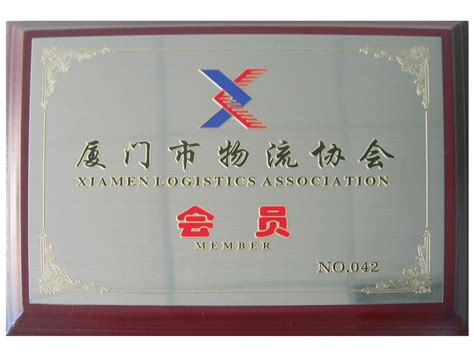 厦门十大园长证培训机构排行
