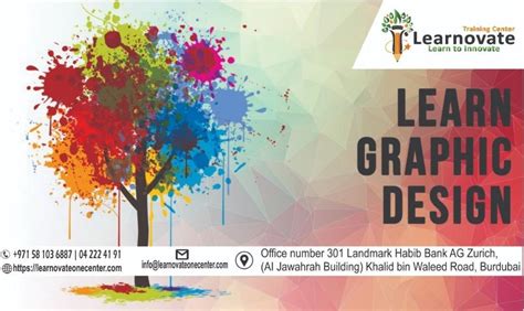 合肥平面设计培训中心