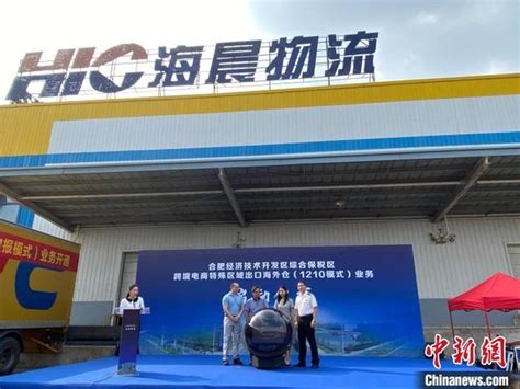 合肥经开区英语入门学习