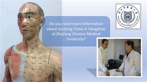 合肥中医推拿培训辅导学习