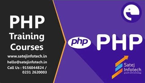 【php培训哪里好】