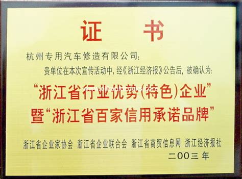 杭州特殊教师资格证培训班