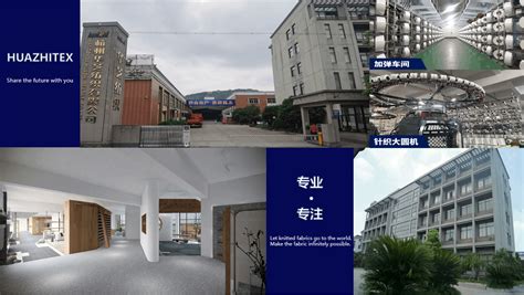 杭州华智心理师二级