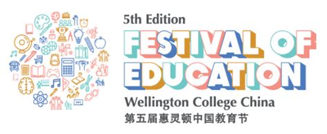 杭州心理师考试如何报考