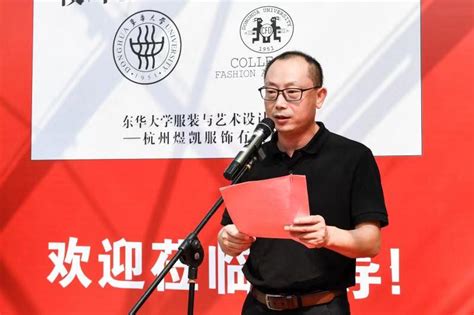 杭州学服装设计制作