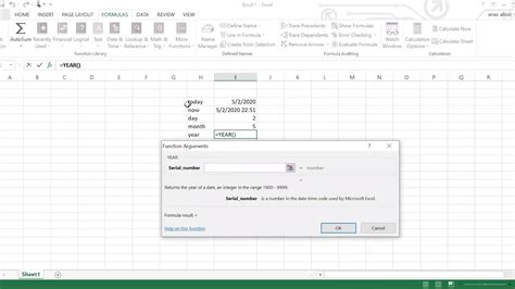 【下城区Excel7课程】