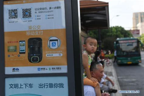 杭州高档手机修理学习哪里好