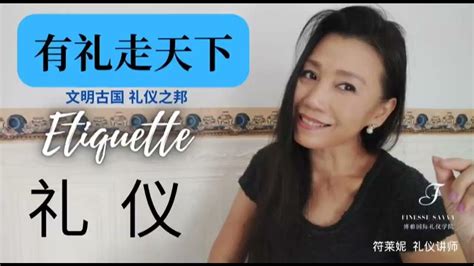 杭州礼仪形象师培训哪里好