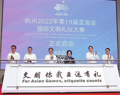 杭州米色礼仪形象培训