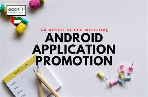 【杭州android提高班】