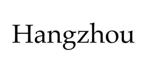 【杭州android学不会】