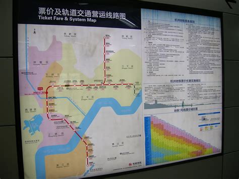 【杭州安卓系统】