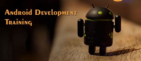 杭州哪里有Android开发培训