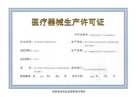 杭州催乳师的证书