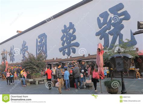 杭州有中医催乳师培训班吗