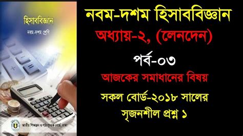 九堡初级会计学习哪家好