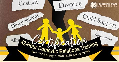 杭州人际关系培训班