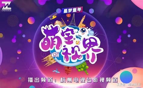 【杭州影视后期包就业学习班学费多少】