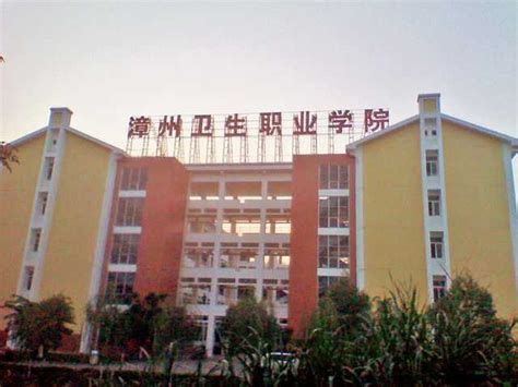 漳州健康管理师优路招生简章