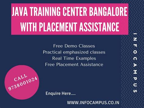 【杭州java培训中心】