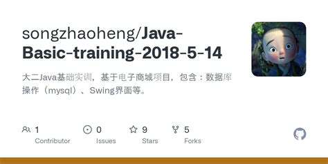 【杭州java基础培训】