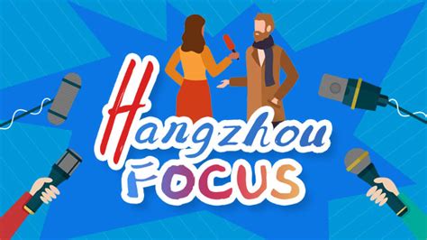 杭州琦青少年专注力培训