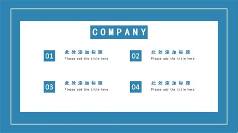 西湖区竞思领导力寒假培训