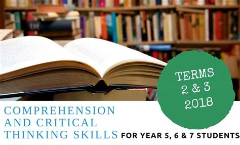 城西竞思思维理解力培训班