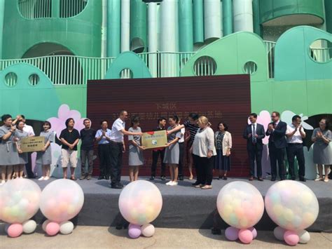 杭州家庭教育培训方案