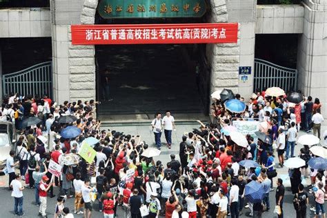 杭州cpa考试辅导课程