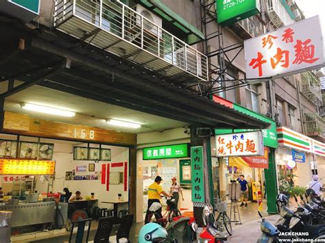 天河区牛肉面培训班