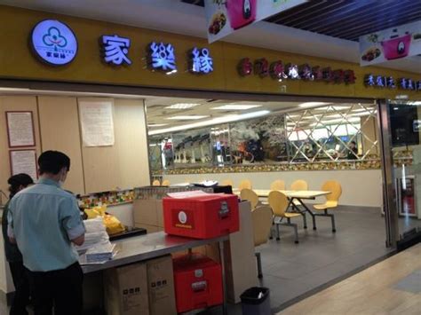 广州入户名额