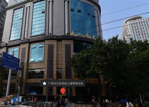 广州 入户 条件