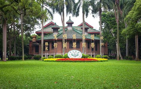 中山大学经理工商管理高级研修班