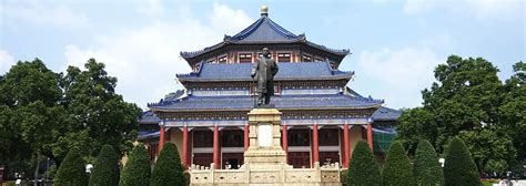 广州中山大学营销总监高级研修班